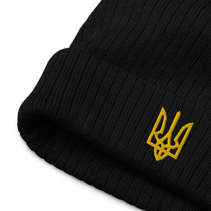 Ribbed knit Ukrainian Coat of Arms Beanie