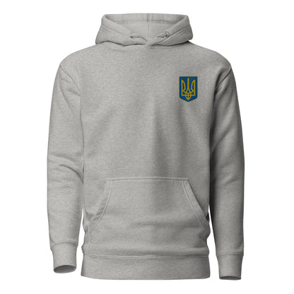 Unisex Hoodie with custom Ukrainian Coat of Arms embroidery