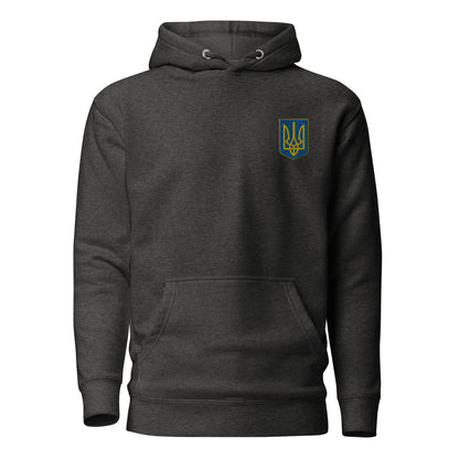 Unisex Hoodie with custom Ukrainian Coat of Arms embroidery