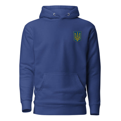 Unisex Hoodie with custom Ukrainian Coat of Arms embroidery